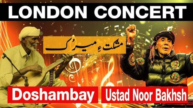 مشکت ءِ میرک | استاد نور بخش ءُ دوشمبے | لندن دیوان maxresdefault 27