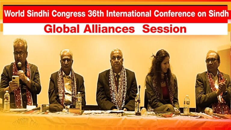 Global Alliances session| 36th International Conference on Sindh by World Sindhi Congress maxresdefault 2