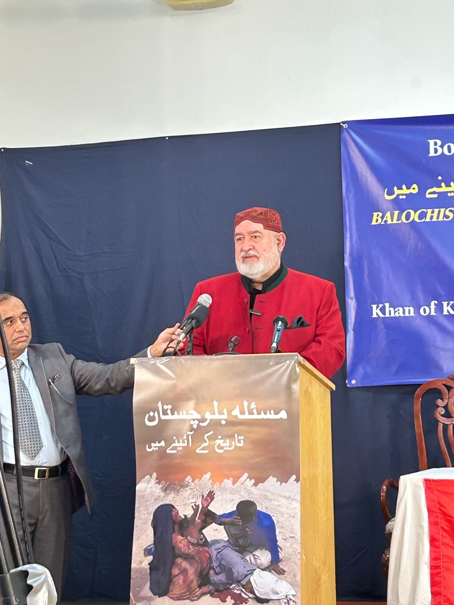 Khan of Kalat, Mir Suleman Dawood Jan Ahmedzai - at - Altaf hussain book launching Balochistan Issue… in the Light of History