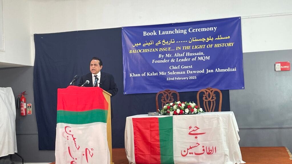 Mustafa Azizabadi -MQM