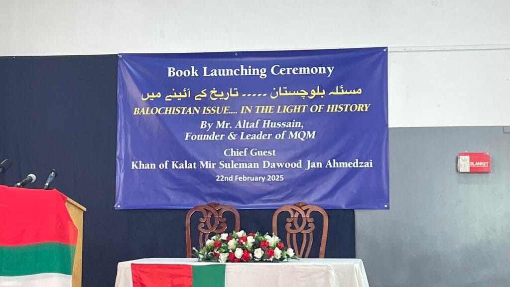 Stage of Book ceremony Balochistan Issue… in the Light of History (مسئلہ بلوچستان … تاریخ کے آئینے میں) 2