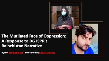 The Mutilated Face of Opession- A Response to DG ISPR's prBalochistan Narrative- By: Dr. Sabiha Baloch | Translated by Shoaib Durrazai 
