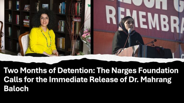 Two Months of Detention- The Narges Foundation Calls for the Immediate Release of Dr. Mahrang Baloch