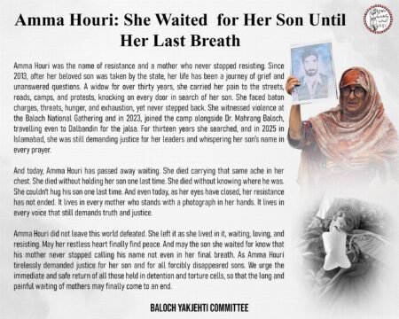 𝗔𝗺𝗺𝗮 𝗛𝗼𝘂𝗿𝗶: 𝗦𝗵𝗲 𝗪𝗮𝗶𝘁𝗲𝗱 𝗳𝗼𝗿 𝗛𝗲𝗿 𝗦𝗼𝗻 𝗨𝗻𝘁𝗶𝗹 𝗛𝗲𝗿 𝗟𝗮𝘀𝘁 𝗕𝗿𝗲𝗮𝘁𝗵 BYC 𝗔𝗺𝗺𝗮 𝗛𝗼𝘂𝗿𝗶: 𝗦𝗵𝗲 𝗪𝗮𝗶𝘁𝗲𝗱 𝗳𝗼𝗿 𝗛𝗲𝗿 𝗦𝗼𝗻 𝗨𝗻𝘁𝗶𝗹 𝗛𝗲𝗿 𝗟𝗮𝘀𝘁 𝗕𝗿𝗲𝗮𝘁𝗵