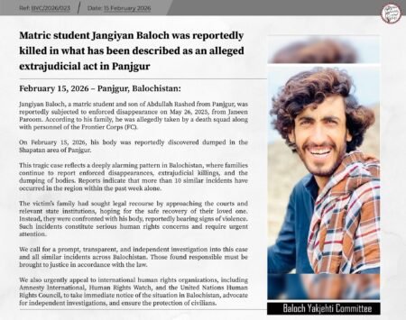 BYC: 𝗠𝗮𝘁𝗿𝗶𝗰 𝘀𝘁𝘂𝗱𝗲𝗻𝘁 𝗝𝗮𝗻𝗴𝗶𝘆𝗮𝗻 𝗕𝗮𝗹𝗼𝗰𝗵 𝘄𝗮𝘀 𝗿𝗲𝗽𝗼𝗿𝘁𝗲𝗱𝗹𝘆 𝗸𝗶𝗹𝗹𝗲𝗱 𝗶𝗻 𝘄𝗵𝗮𝘁 𝗵𝗮𝘀 𝗯𝗲𝗲𝗻 𝗱𝗲𝘀𝗰𝗿𝗶𝗯𝗲𝗱 𝗮𝘀 𝗮𝗻 𝗮𝗹𝗹𝗲𝗴𝗲𝗱 𝗲𝘅𝘁𝗿𝗮𝗷𝘂𝗱𝗶𝗰𝗶𝗮𝗹 𝗮𝗰𝘁 𝗶𝗻 𝗣𝗮𝗻𝗷𝗴𝘂𝗿. 𝗠𝗮𝘁𝗿𝗶𝗰 𝘀𝘁𝘂𝗱𝗲𝗻𝘁 𝗝𝗮𝗻𝗴𝗶𝘆𝗮𝗻 𝗕𝗮𝗹𝗼𝗰𝗵 𝘄𝗮𝘀 𝗿𝗲𝗽𝗼𝗿𝘁𝗲𝗱𝗹𝘆 𝗸𝗶𝗹𝗹𝗲𝗱 𝗶𝗻 𝗣𝗮𝗻𝗷𝗴𝘂𝗿 BYC