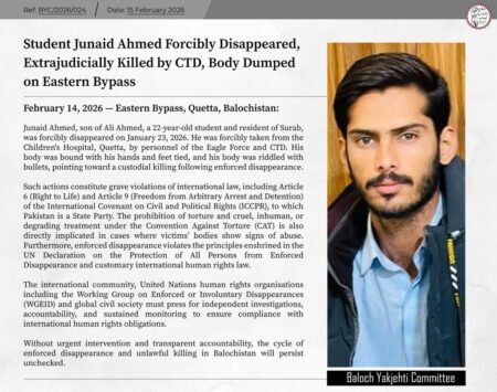 BYC: 𝗦𝘁𝘂𝗱𝗲𝗻𝘁 𝗝𝘂𝗻𝗮𝗶𝗱 𝗔𝗵𝗺𝗲𝗱 𝗙𝗼𝗿𝗰𝗶𝗯𝗹𝘆 𝗗𝗶𝘀𝗮𝗽𝗽𝗲𝗮𝗿𝗲𝗱, 𝗘𝘅𝘁𝗿𝗮𝗷𝘂𝗱𝗶𝗰𝗶𝗮𝗹𝗹𝘆 𝗞𝗶𝗹𝗹𝗲𝗱 𝗯𝘆 𝗖𝗧𝗗, 𝗕𝗼𝗱𝘆 𝗗𝘂𝗺𝗽𝗲𝗱 𝗼𝗻 𝗘𝗮𝘀𝘁𝗲𝗿𝗻 𝗕𝘆𝗽𝗮𝘀𝘀 𝗦𝘁𝘂𝗱𝗲𝗻𝘁 𝗝𝘂𝗻𝗮𝗶𝗱 𝗔𝗵𝗺𝗲𝗱 𝗙𝗼𝗿𝗰𝗶𝗯𝗹𝘆 𝗗𝗶𝘀𝗮𝗽𝗽𝗲𝗮𝗿𝗲𝗱, 𝗘𝘅𝘁𝗿𝗮𝗷𝘂𝗱𝗶𝗰𝗶𝗮𝗹𝗹𝘆 𝗞𝗶𝗹𝗹𝗲𝗱 𝗯𝘆 𝗖𝗧𝗗, 𝗕𝗼𝗱𝘆 𝗗𝘂𝗺𝗽𝗲𝗱 𝗼𝗻 𝗘𝗮𝘀𝘁𝗲𝗿𝗻 𝗕𝘆𝗽𝗮𝘀𝘀