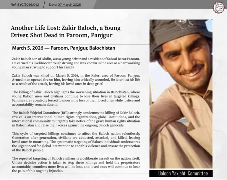 Zakir Baloch was killed on March 5, 2026,