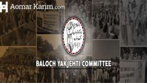 The Baloch Yakjehti Committee or Balochistan Yakjehti Committee, is a human rights movement established in response to alleged state human rights abuses in Balochistan, Pakistan.