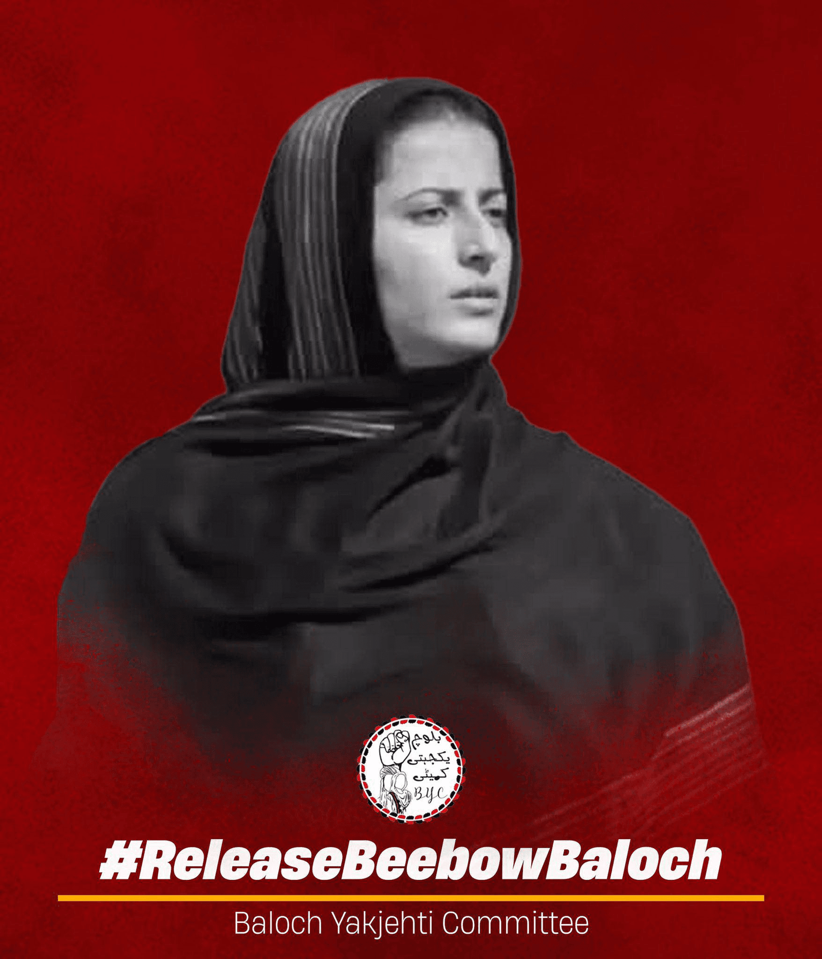 BYC activist Beebow Baloch was beaten and forcibly dragged from Hudda Jail, Quetta.

Image courtesy: Baloch Yakjehti Committee (BYC).