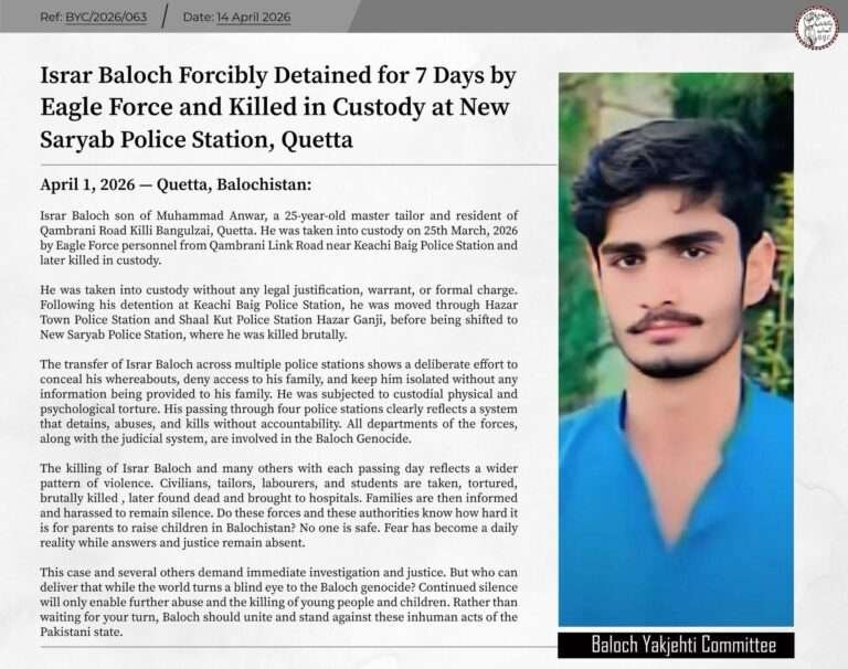 BYC: Israr Baloch: detained 7 days, found dead in Quetta police station img 1020